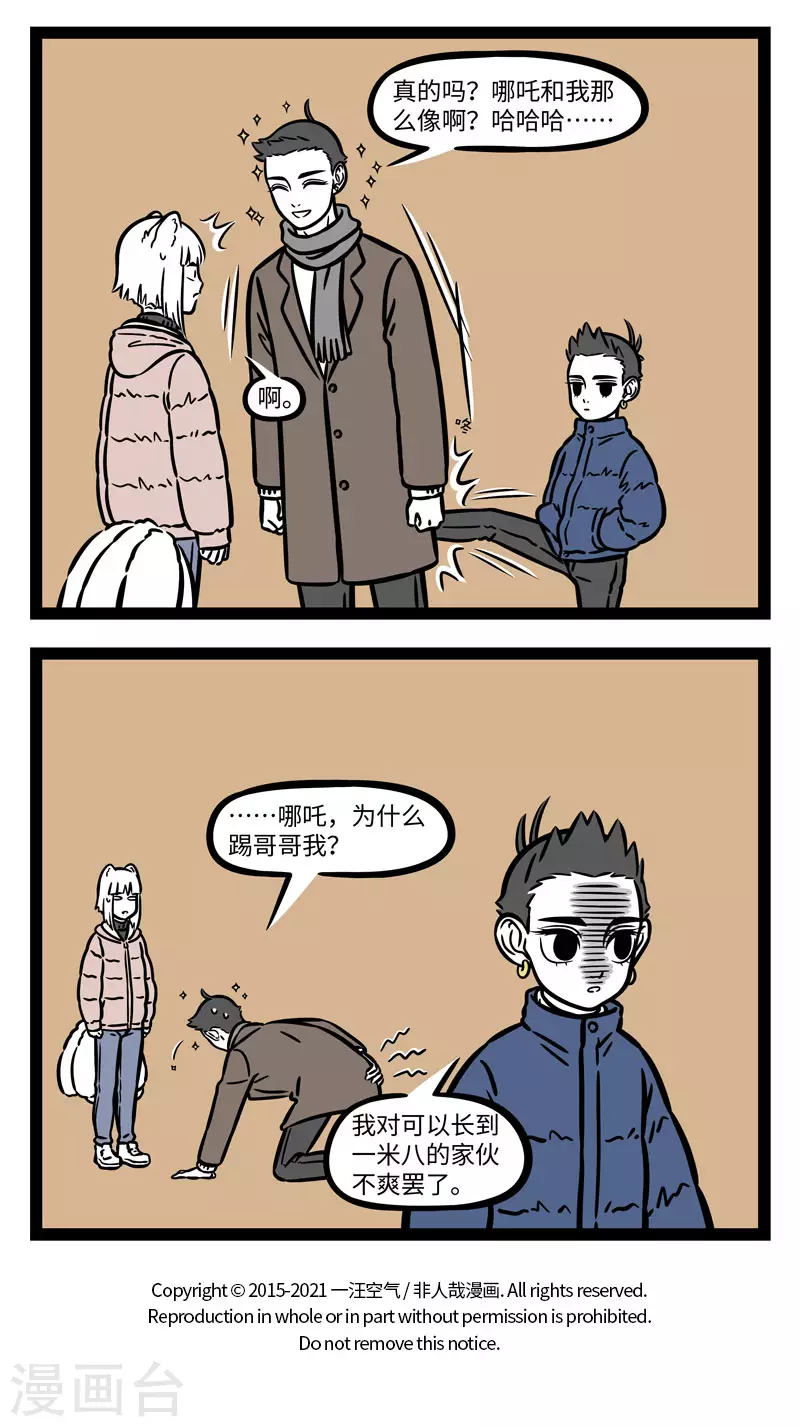 第657话 光头是检验帅哥的标准……吧？3