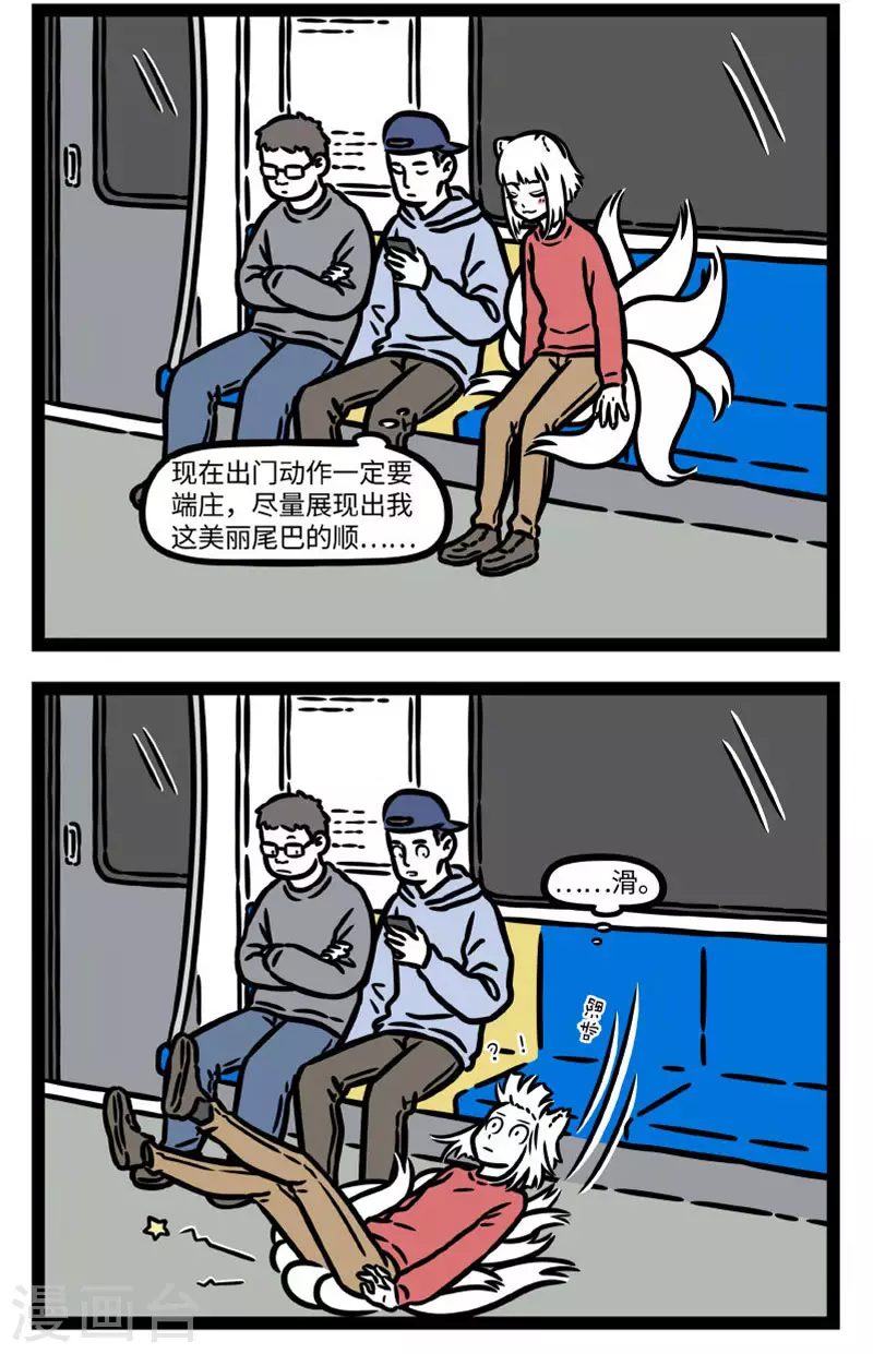 第779话 做护理，搞造型，一来就是全套1