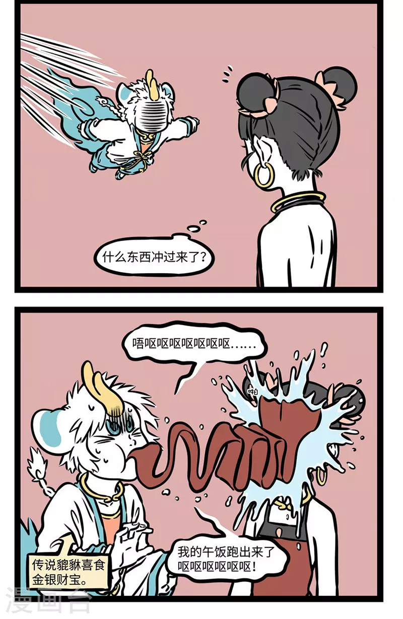 第525话 召唤1
