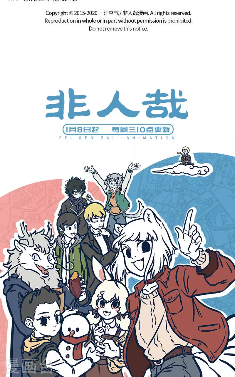 第545话 早知是这样，不如梦一场。 ​​​​4