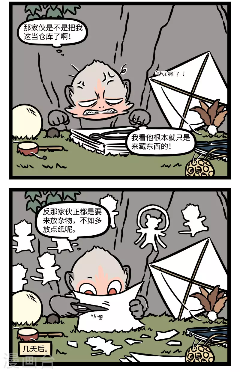 第778话 最适合藏东西的地方，就是朋友家里1