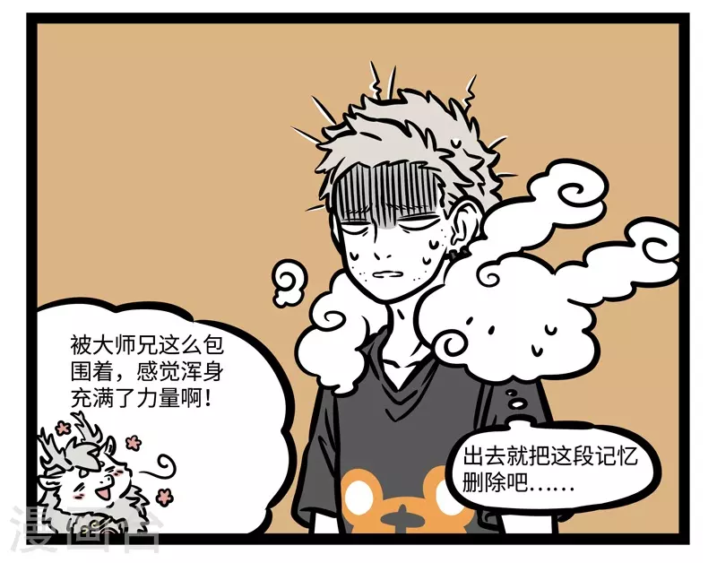 第483话 征服7
