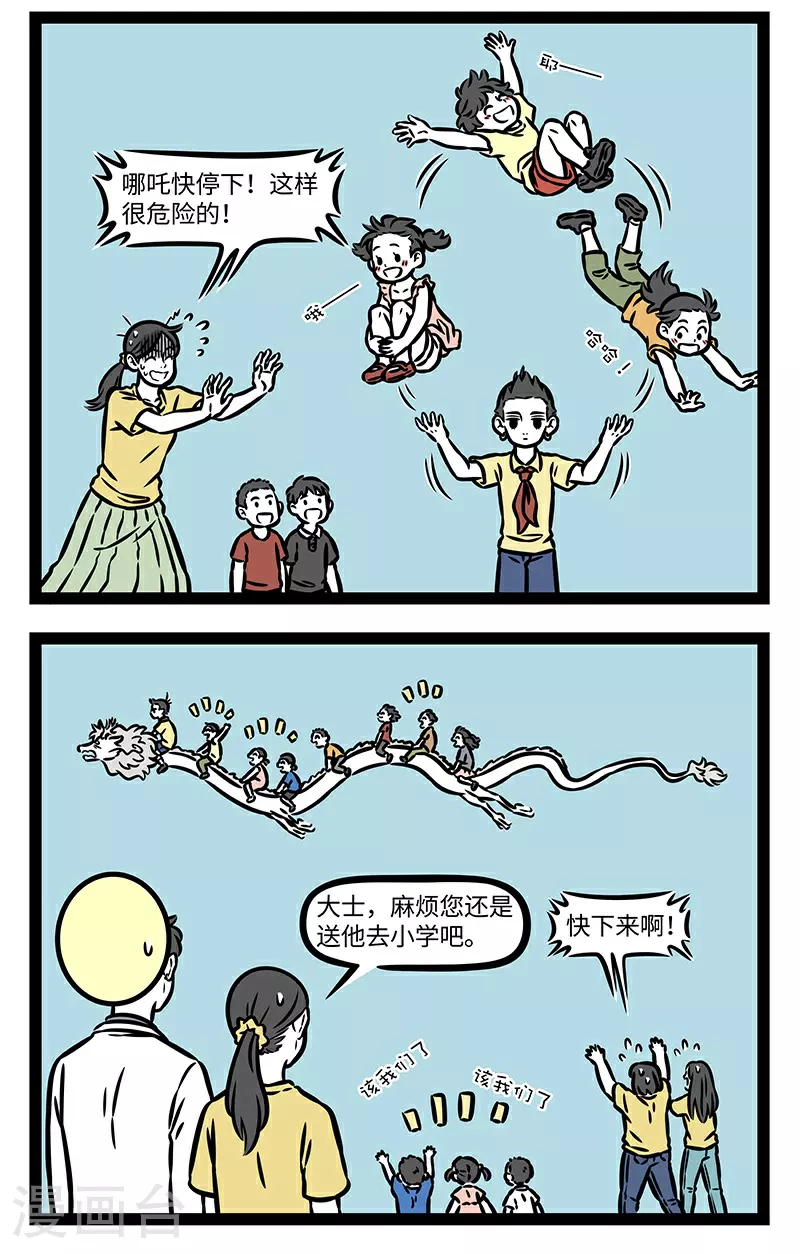 第925话 来路即是去路。1