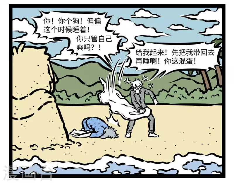 第421话 海滩7