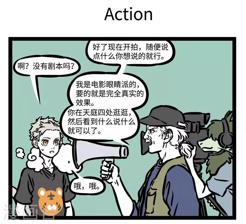 第505话 开拍4