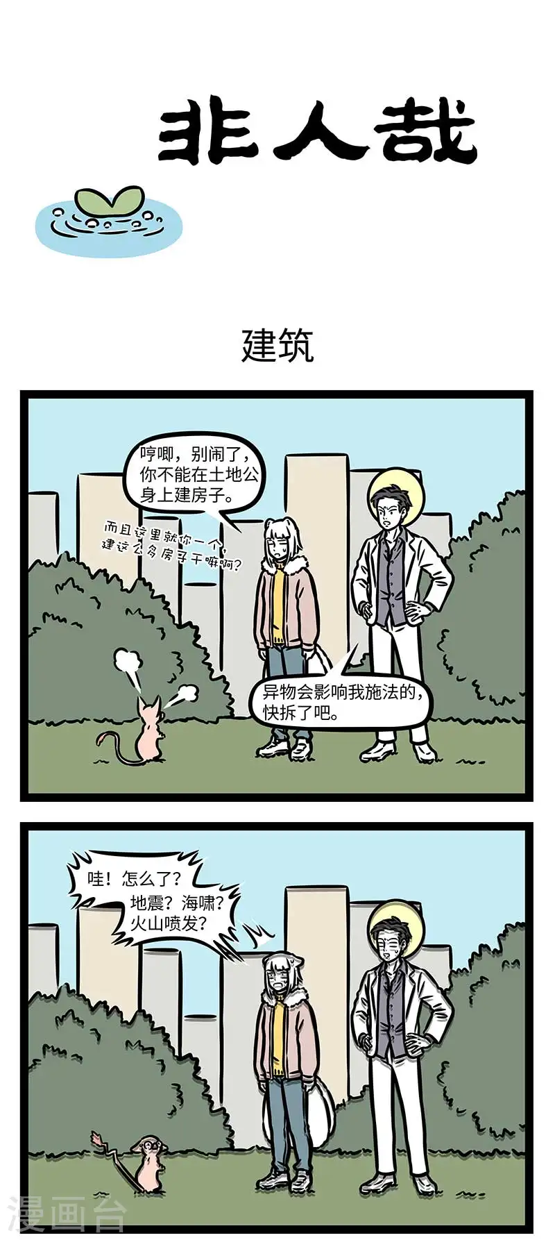 第864话 再见了妈妈，今晚我就要远航。0
