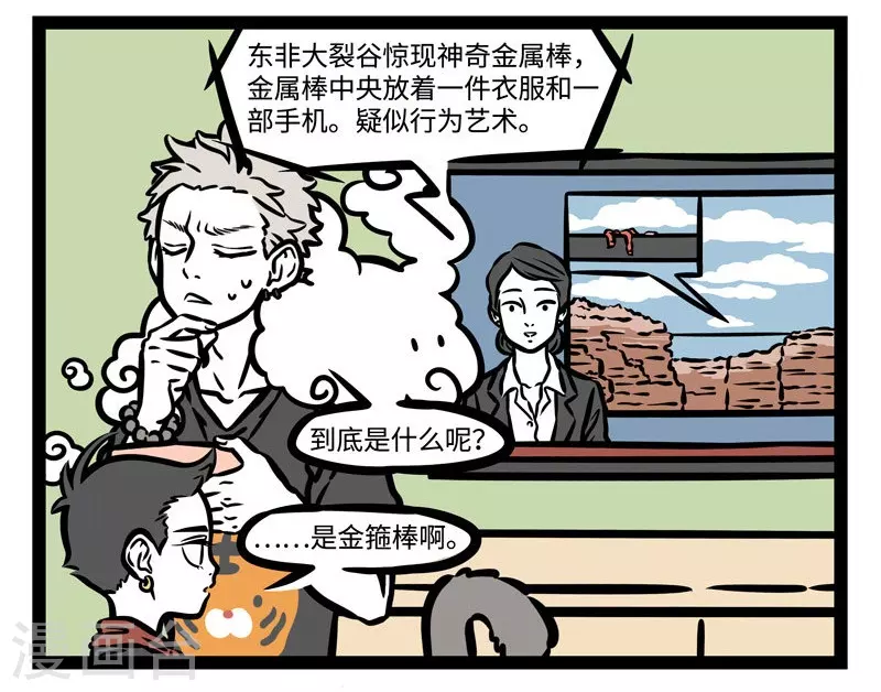 第480话 铲屎7