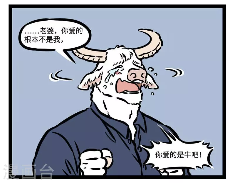 第498话 目的6