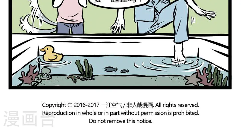 第218话 海VS河4