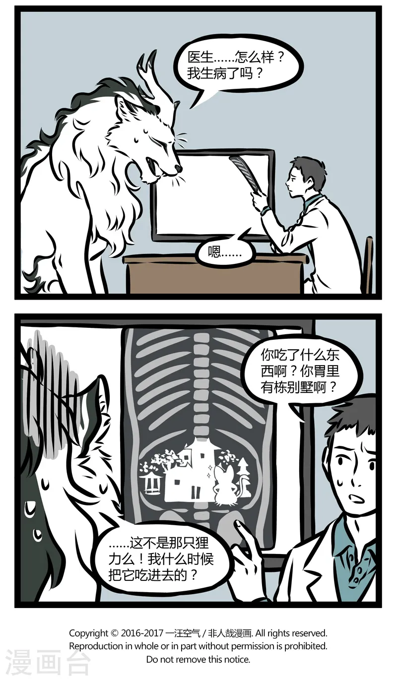 第324话 重命名3