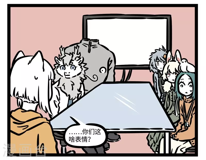 第507话 陌生1
