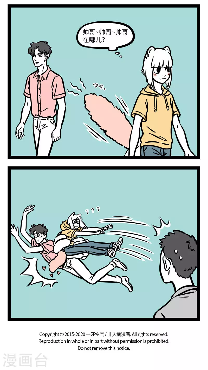 第621话 还在测试阶段的产品用起来要特别小心。3