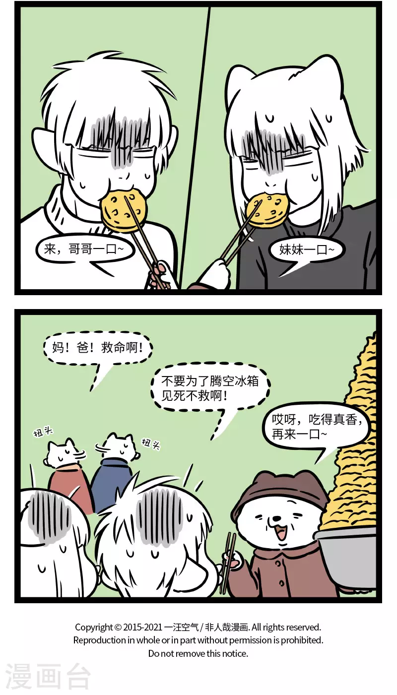 第660话 奶奶最知道你吃没吃饱3