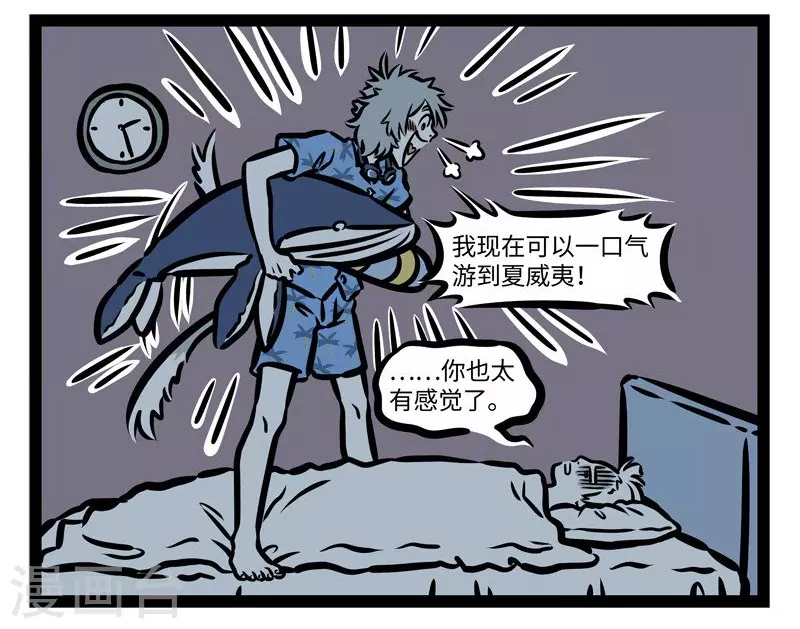 第420话 咖啡3