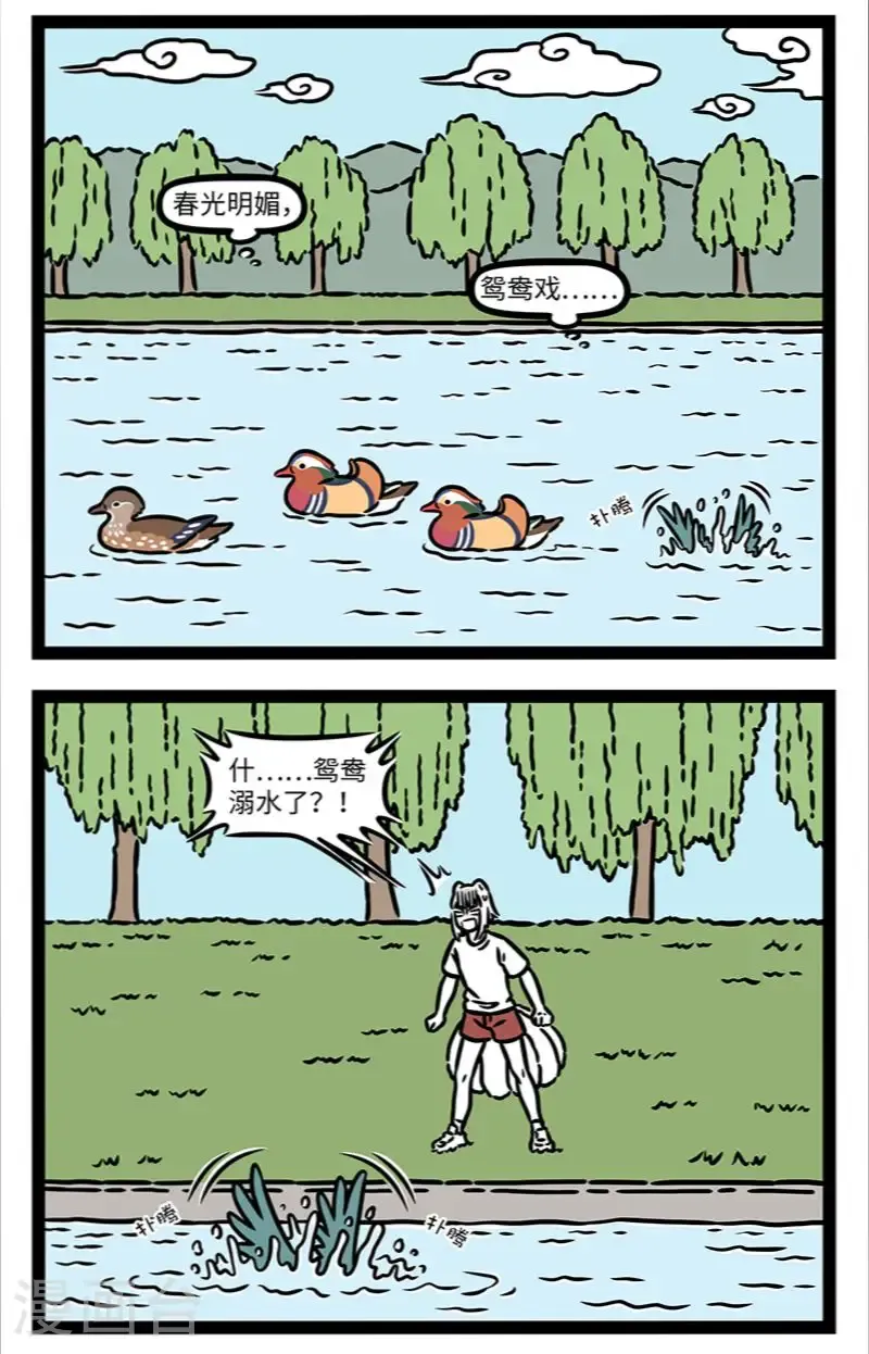 第1009话 有梦想谁都了不起。1