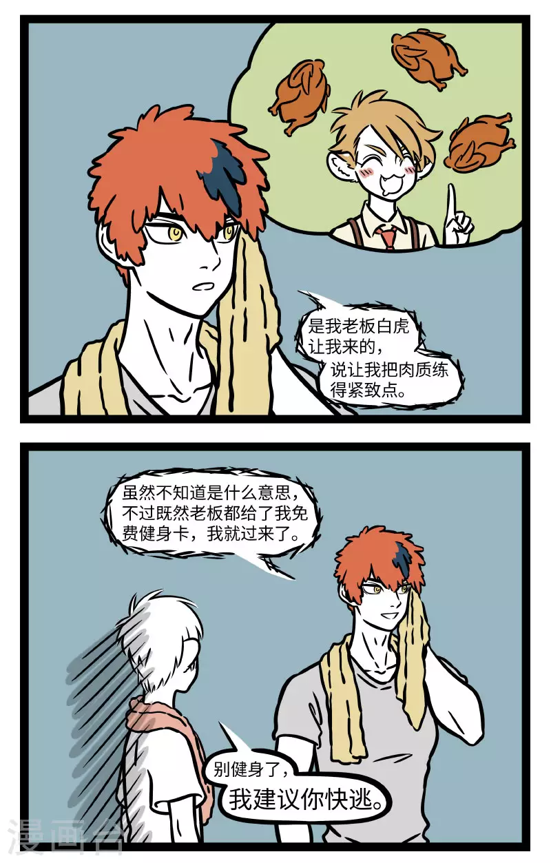第709话 自己喜欢的东西追根究底都会有些相似1