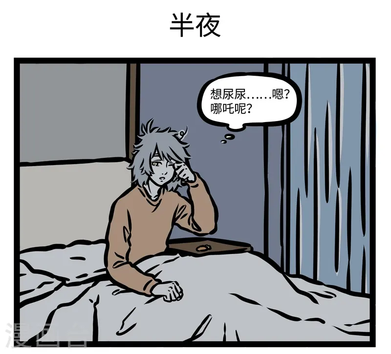 第440话 大床房4