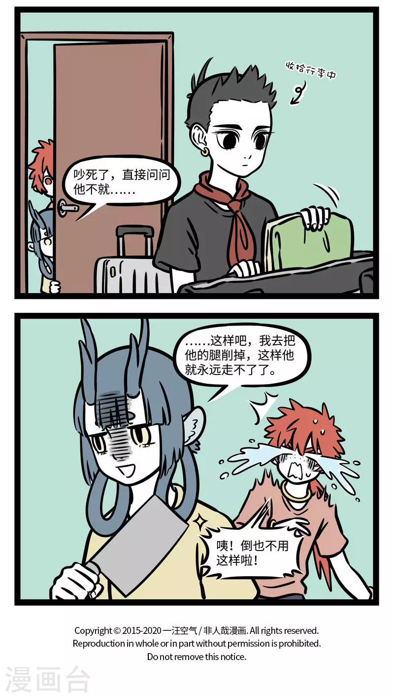 第574话 明天我要离开，熟悉的地方和你3