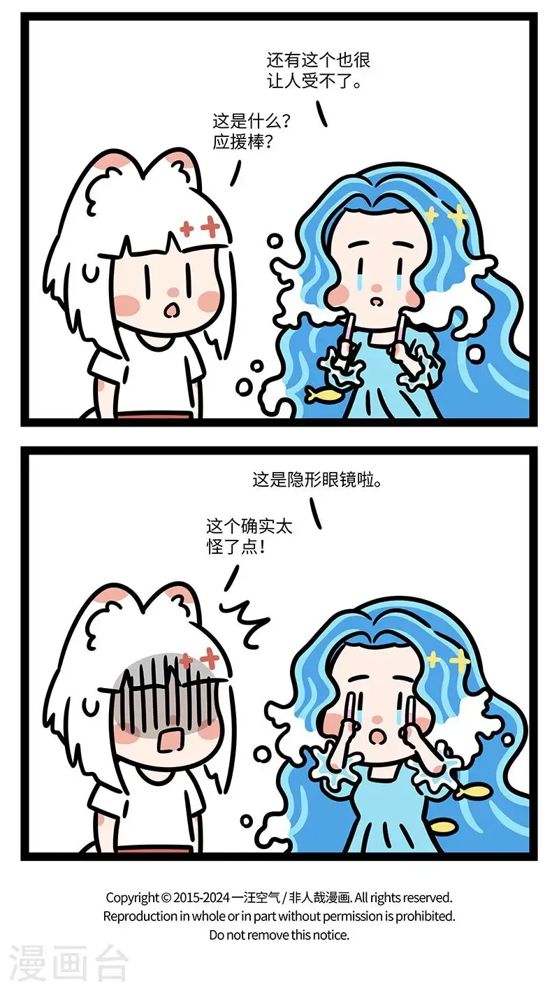 第983话 画风不同，不必强融。 ​​​3
