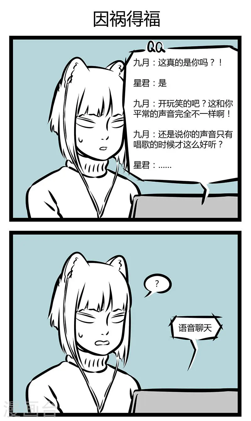 第306话 唱见2