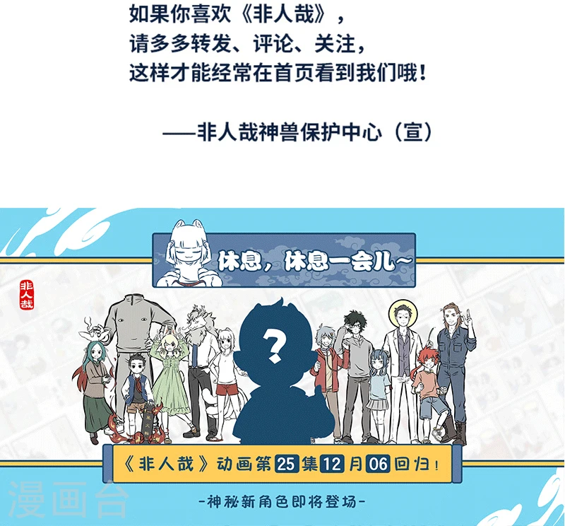 第404话 约饭5