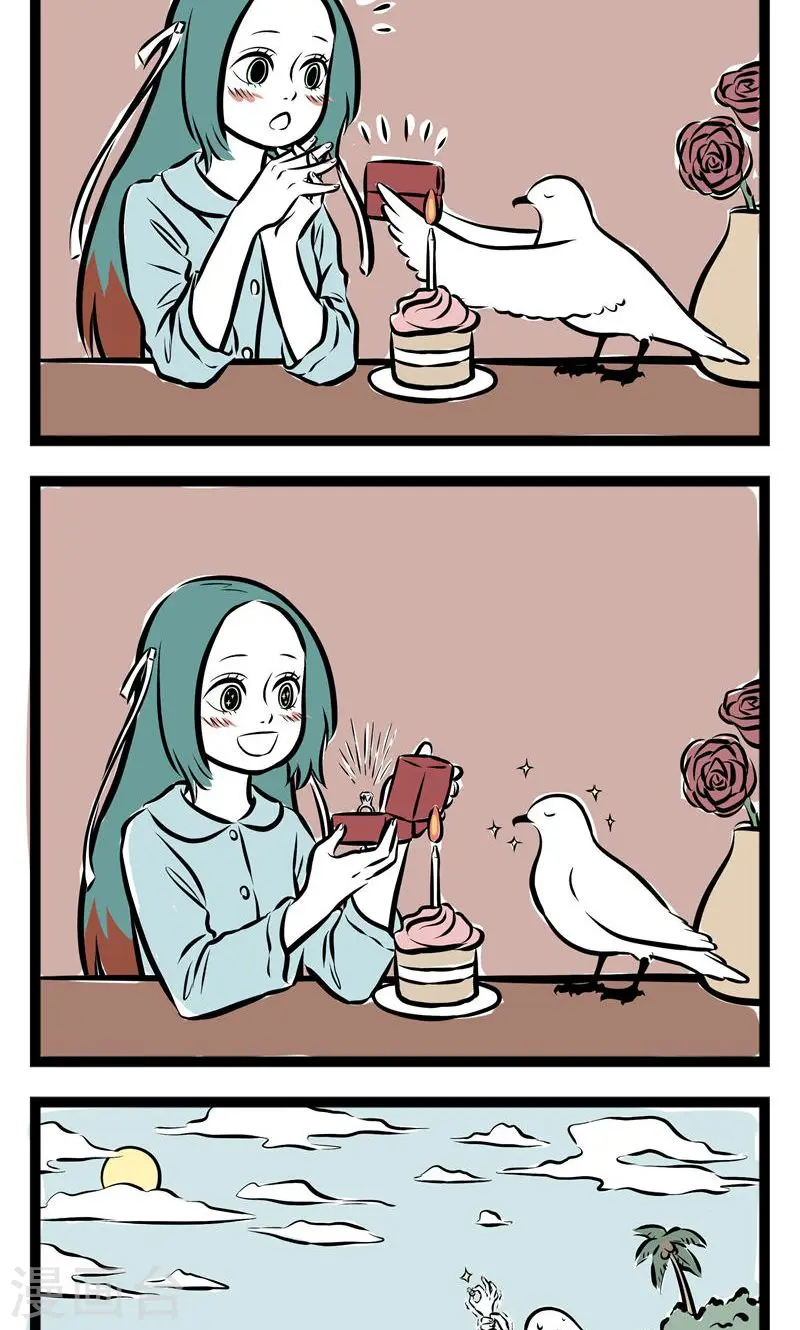 第146话 纪念日1