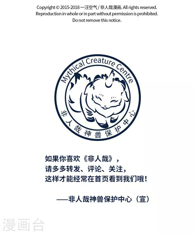 第421话 海滩8