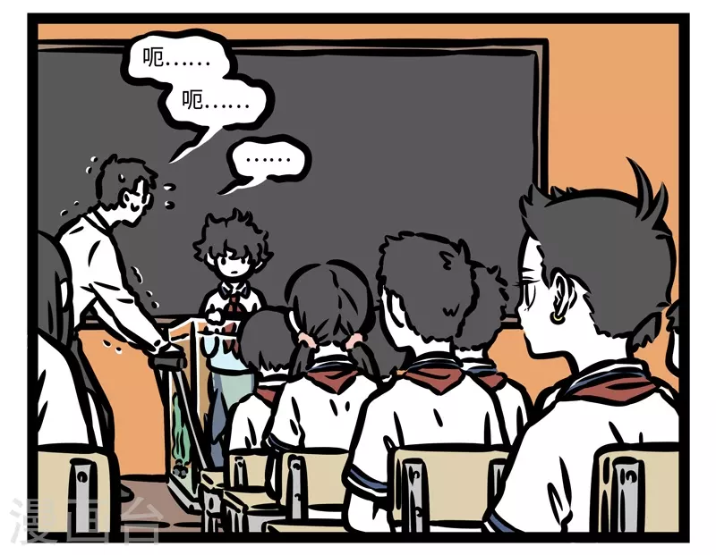 第465话 新同学2