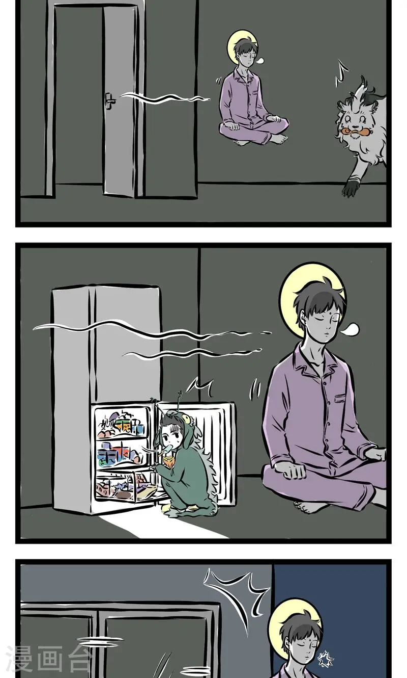 第157话 梦游1
