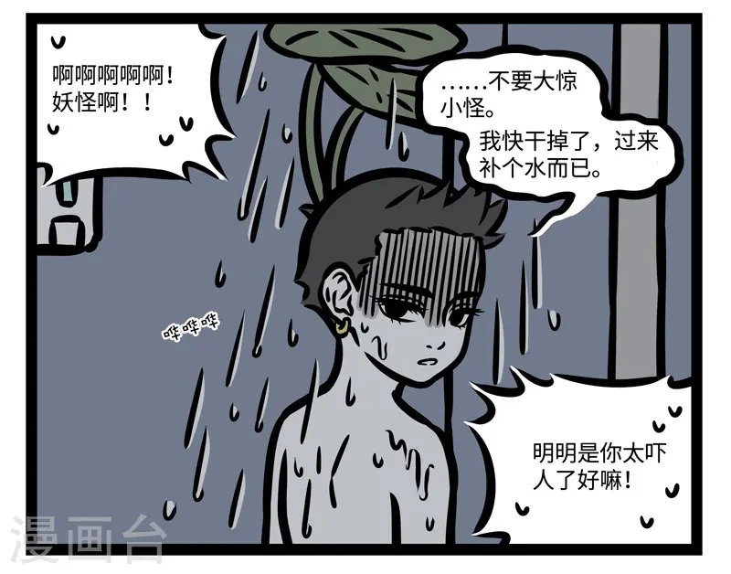 第440话 大床房7