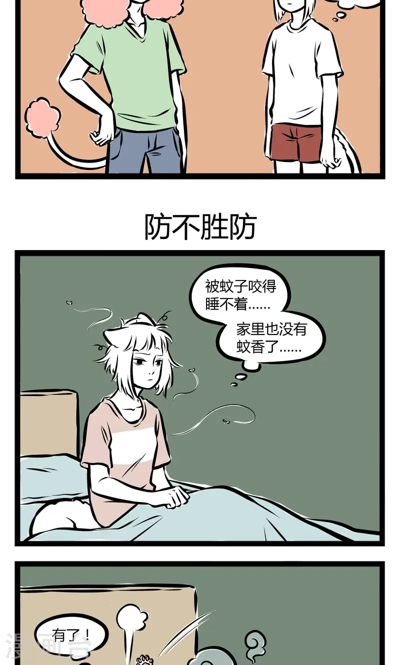 第229话 高贵2