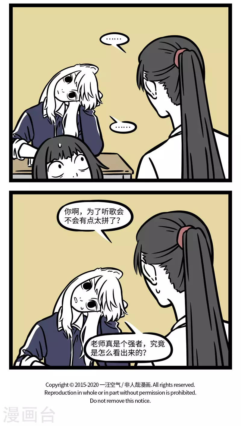 第589话 毕业之后还会时常想起，一起晨跑的那些日子3