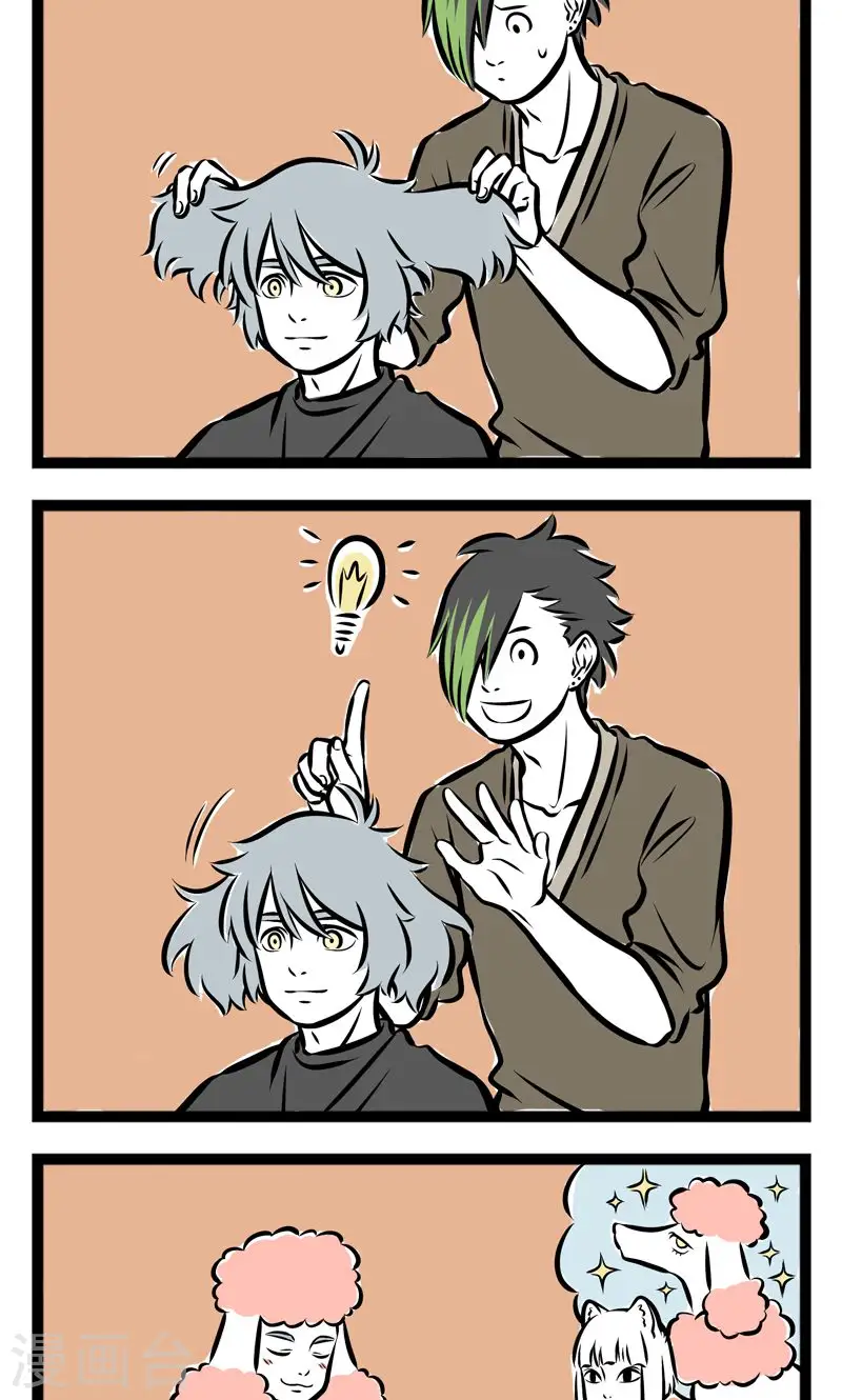 第229话 高贵1
