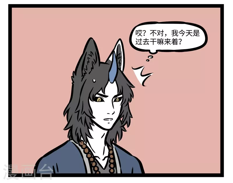 第485话 谛听7
