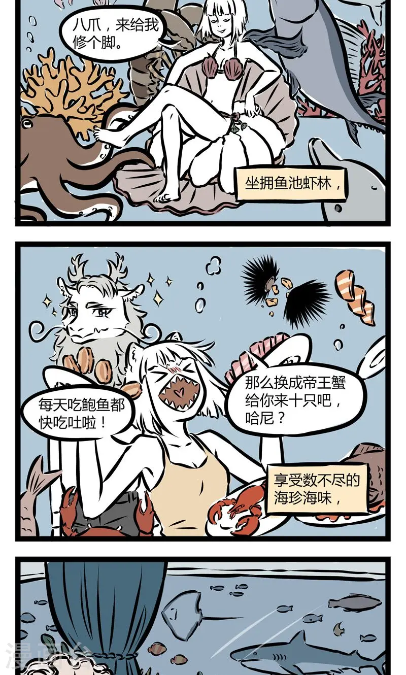 第100话 婚后1