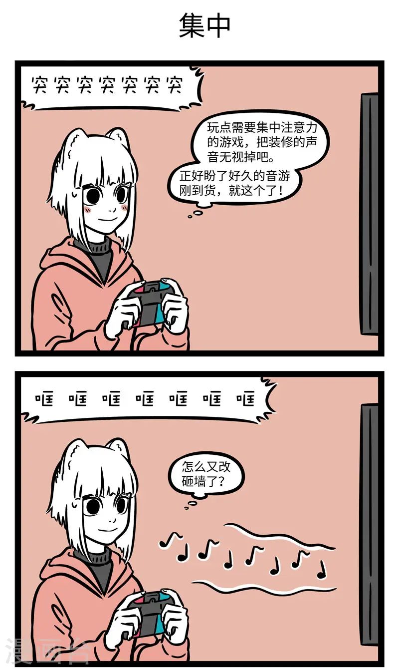 第644话 快到年底了，年假快点用掉吧2