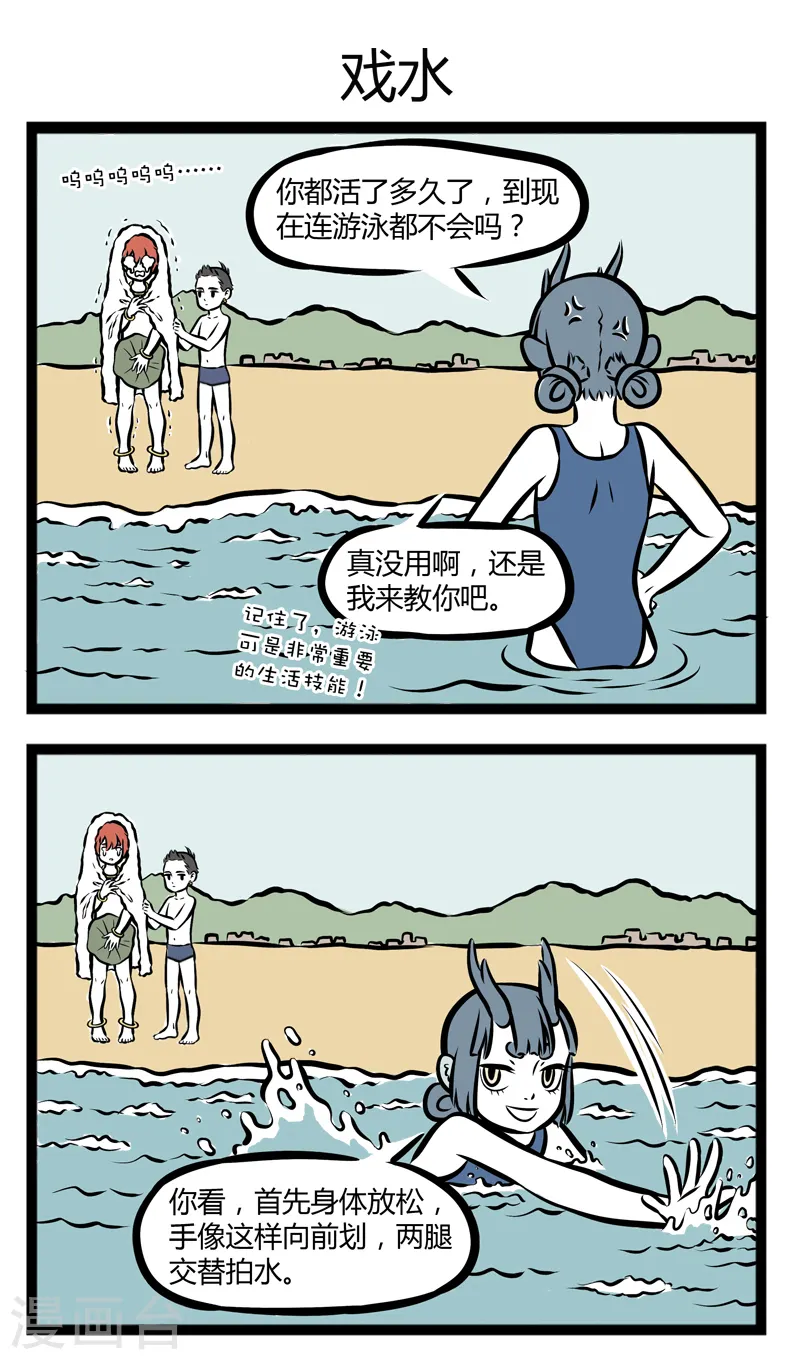 第260话 练习2