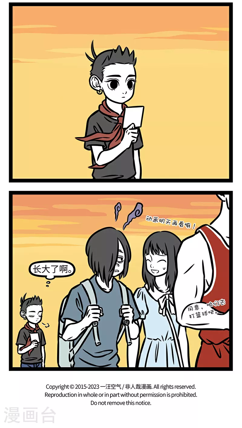第929话 欲买桂花同载酒，终不似，少年游。3