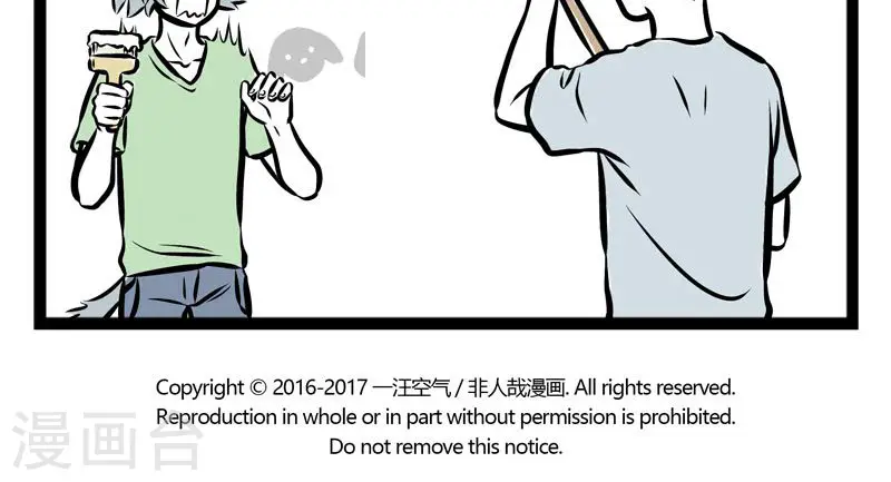 第228话 粉刷匠4