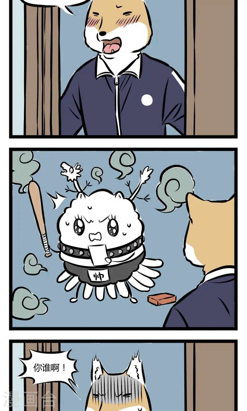 第243话 舞蹈室1