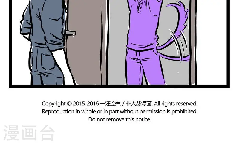 第104话 紫左莲4