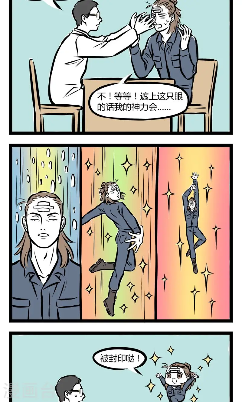 第239话 变身1
