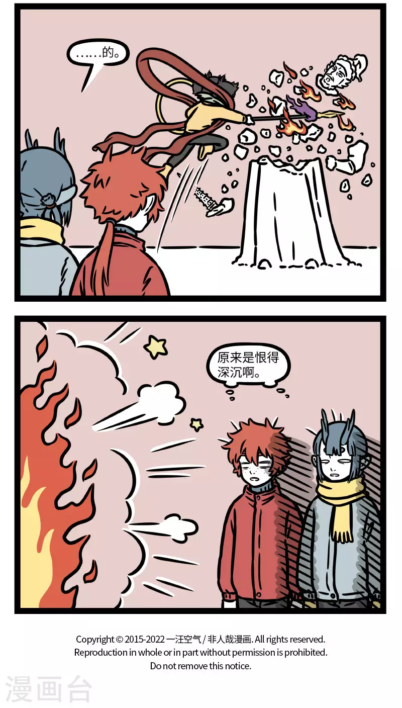 第771话 倒春寒的日子里就是要玩雪3