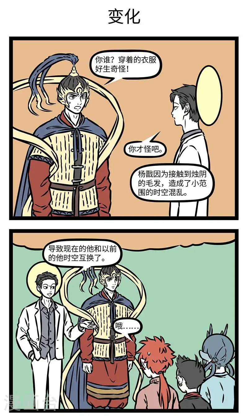 第957话 时间是能够改变人的。2