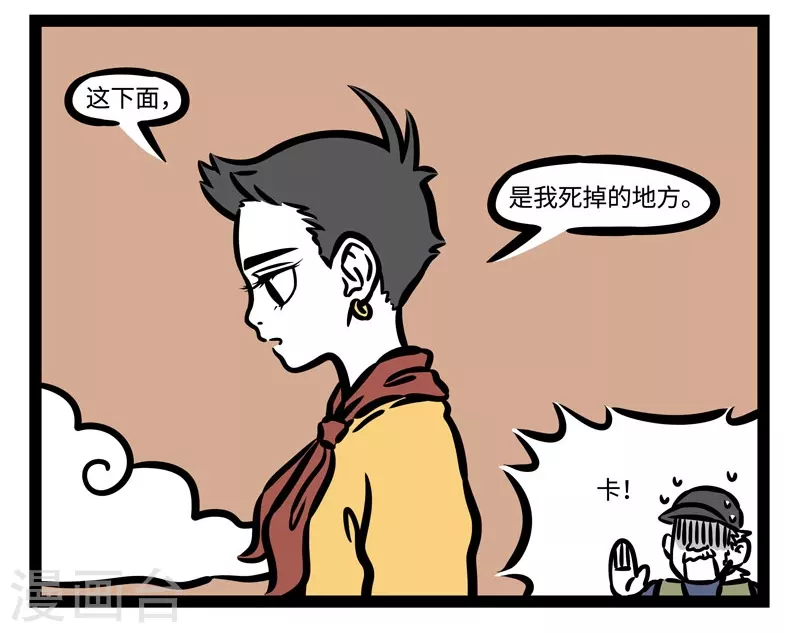 第506话 故地重游3