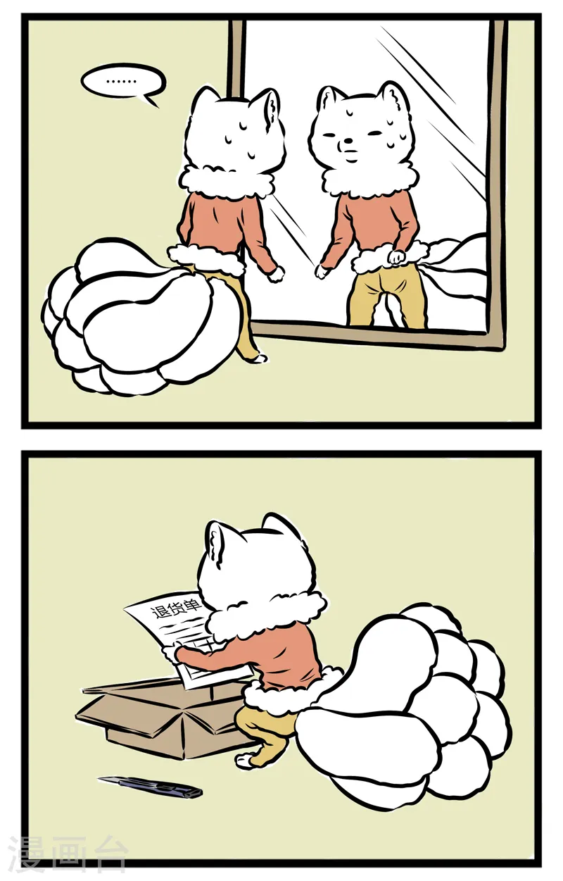 第269话 套头1