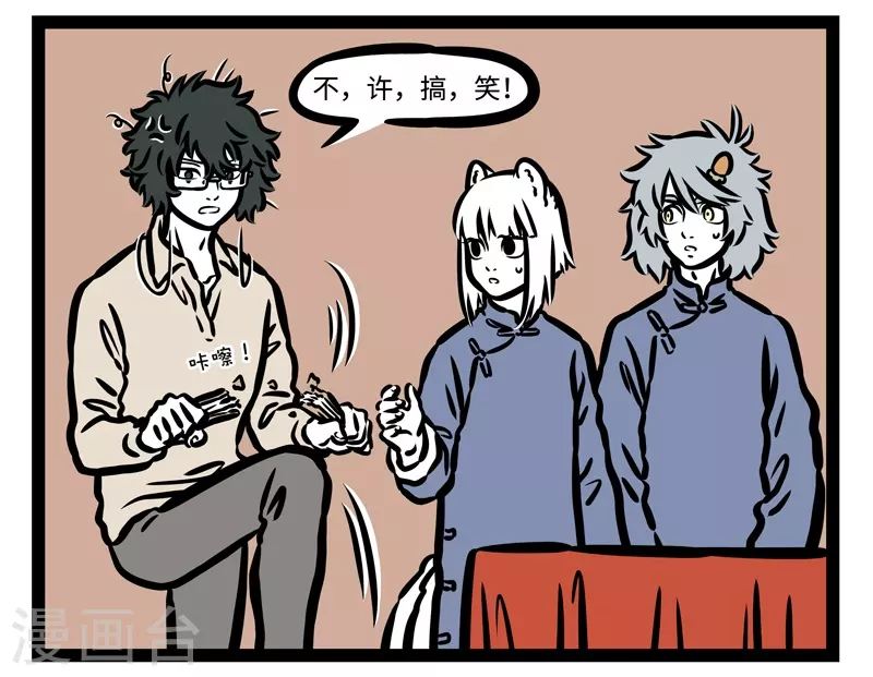 第451话 罢工6