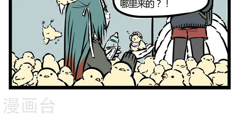 第42话 上厕所4