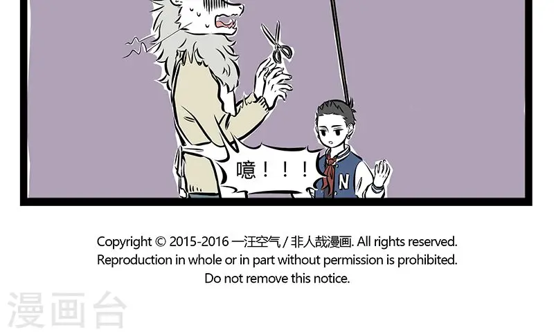 第171话 生发4