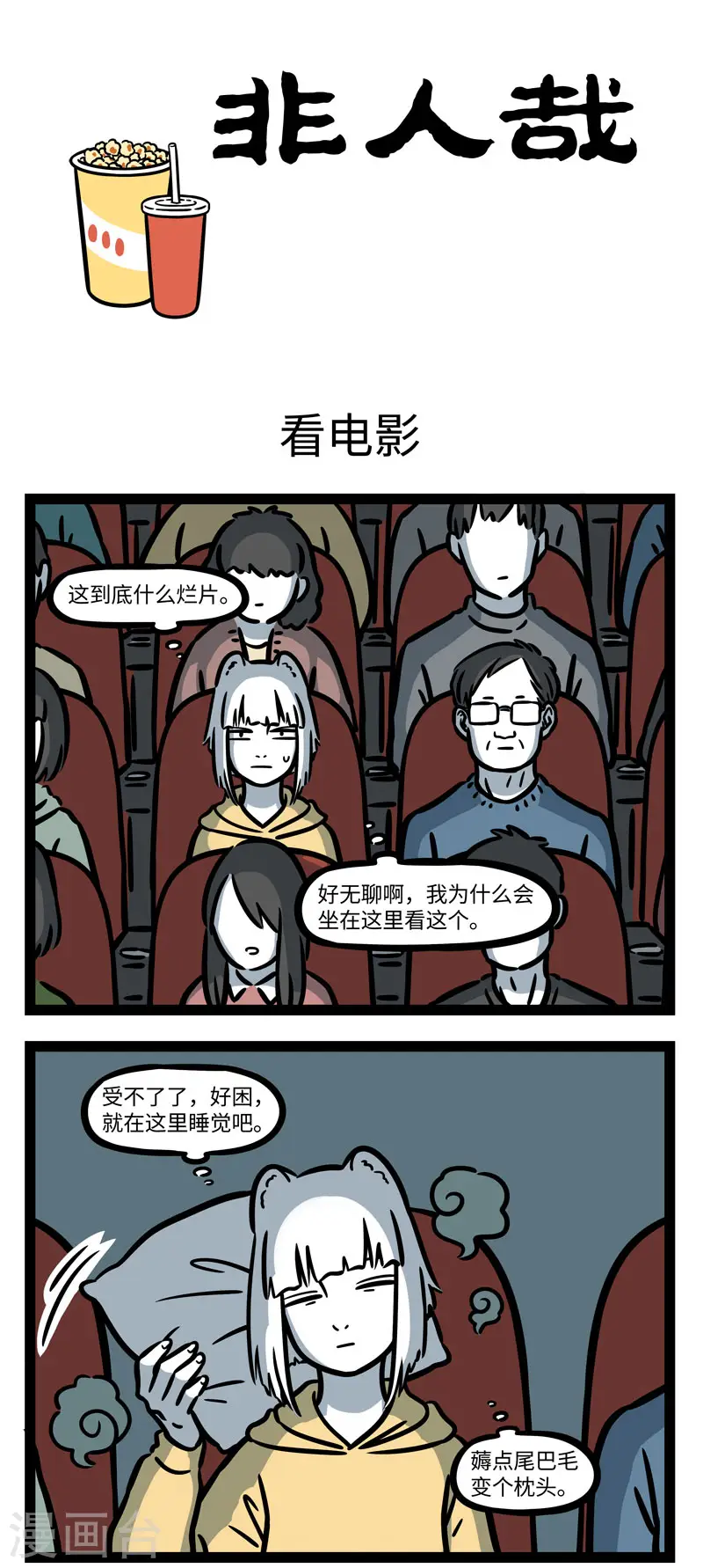 第627话 来都来了，就看到最后一分钟吧0